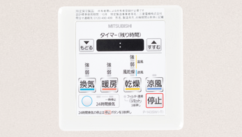 浴室乾燥暖房機