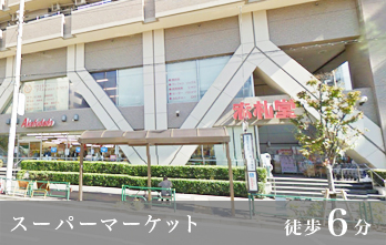 アブアブ・赤札堂清澄店